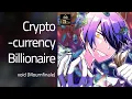 Download Lagu 【グルーヴコースター】Cryptocurrency Billionaire / void (Mournfinale)