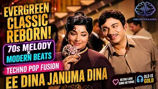 ee dina januma dina techno pop fusion cover dr rajkumar classic remix neuro raaga