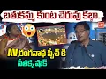Download Lagu HYDRA AV Ranganath SHOCKING SPEECH About Bathukamma Kunta | Congress Amberpet Meeting |YOYOTV