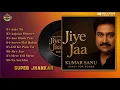 Download Lagu Dil Ke Pass Tu | Jiye Jaa | Kumar Sanu | Indian Pop Songs | Jhankar Beats | King Of Jhankar Studio