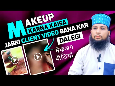 mehndi lagana kaisa jabki lagwana wali apni video social media par dalegi | parlor ka kam karna