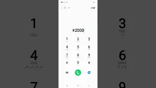 باقات الانترنت من فودافون  باقات الانترنت من فودافون