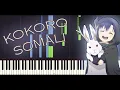 Somali to Mori no Kami sama ED - Kokoro Somali (Piano + Sheets) // Synthesia
