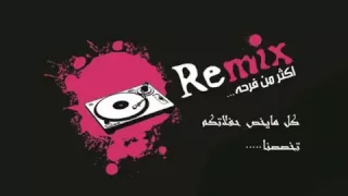 مهرجان الزوايدة شارع   دندنها