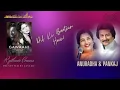 Download Lagu Dil Ki Baatein Hai (Full Audio) - Gawaahi | Anuradha - Pankaj | Dolby Digital | 320Kbps.