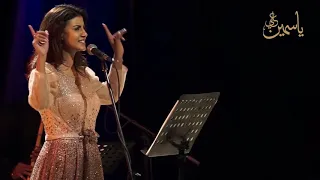 ويادنيا كفايه شبعنا من التمثيل   ياسمين علي دندنها