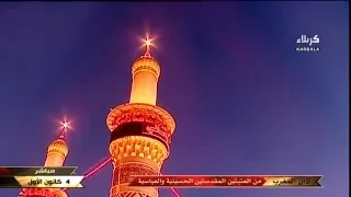أذان المغرب الحاج مصطفى الصر اف 