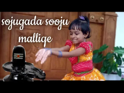 Download MP3 Sojugada Sooju Mallige.... dance by Dakshina (Kukku) - Kannada semi classical