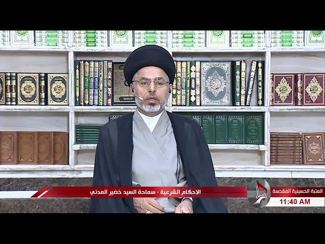 ⁣السيد خضير المدني _ ما حكم من حلف ان لا يدخل بيت احد اقاربه ؟