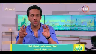   الصبح   تعليق الفنان  محمد حاتم على مشهد يجمع بينه وبين محمد رمضان في مسلسل   نسر الصعيد   دندنها