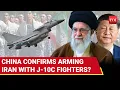 CONFIRMED: China To Send J-10C Fighter Jets To Iran Against Israel After Missile Shocker?
