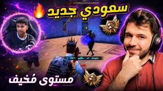 لاعب هاتف سعودي جديد ينافس اقوى لاعبين الالتميت رويال 🤯🔥 ببجي موبايل 