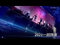 邰正宵Samuel Tai「一起讚美」的新聞報導