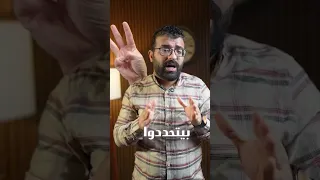 خلي بالك في التكاثر اللاجنسي من Part 2 Trending اكسبلور ثانوية عامة Explore Shortvideo 