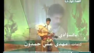 فيصل علوي     يافؤادي دندنها