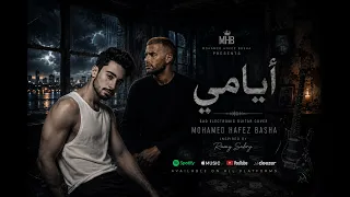 أغنية أيامي          رامي صبري                                          محمد حافظ باشا دندنها