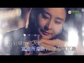 許廷鏗(記住忘記我)劇集(無心法師-主題曲)