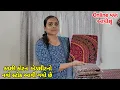 Download Lagu Kutchhi Cotton Bedsheet Ka Naya Stock Aa Gaya Hai Online Bhi Milegi