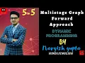 Multistage Graph Using Dynamic Programming Multistage Graph Forward Approach PART 5 5