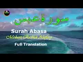 Download Lagu Surat Abasa  سورة عبس (He Frowned)- Mishary Rashid Alafasy -  مشاري بن راشد العفاسي