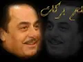 ملحم بركات-على بابي واقف قمرين