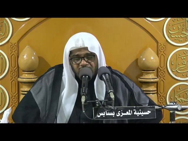 ⁣احياء استشهاد الامام محمد الجواد عليه السلام  1445 هـ الخطيب الحسيني ملا حسن ال ثنيان