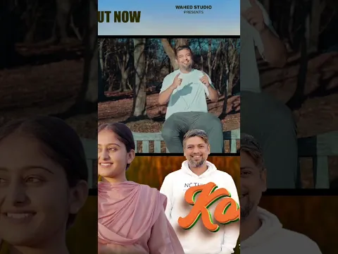 kobul#wahednewsong #wahedstudio #newbanglasong2026