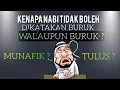Download Lagu KENAPA NABI TIDAK BOLEH DIKATAKAN BURUK WALAUPUN BURUK ?
