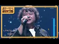 Download Lagu 태항호 - Lonely Night [불후의 명곡2 전설을 노래하다/Immortal Songs 2] | KBS 200905 방송