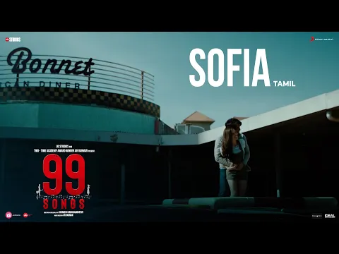 Sofia - YouTube