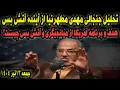 Download Lagu تحلیل جنجالی مهدی مطهرنیا درباره آتش بس با اسراییل