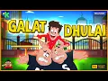 Download Lagu Galat Soch, Galat Dhulai!  Simmba Ki Gussa Wali Chase Begins  | Smashing Simmba | Reliance Animation