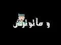 ويجز هاصلا   wegz (hustla)