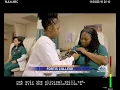 Rad Tech Week Landover WJLA FORTIS Colleges and Institutes
