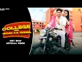 Download Lagu College main Yadav ka chora | Shyam Yadav \u0026 Sanjana Yaduvanshi | moni Hooda  | New Yadav Song 2025