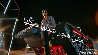 حاله واتس محمد رمضان يا حبيبي 