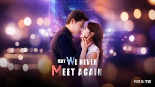 May We Never Meet Again Youtubevideo Cdrama Chinesedrama Viralvideos 