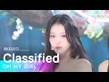 Lagu OH MY GIRL (오마이걸) – Classified @인기가요 inkigayo 20240901