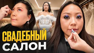 Тур по салонам: Проверка свадебного салона! Салон красоты на рублёвке|NikyMacAleen