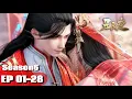 Download Lagu 🎇第6季完整大合集！相差六千万亿岁的纯爱！秦羽姜立终成夫妻！| 星辰变 Stellar Transformations |Chinese Animation