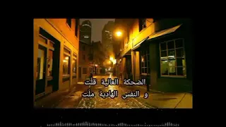 الضحكة العالية مصطفى سليمان                                     دندنها