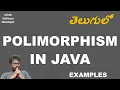 Java Interview JAVA Polymorphism in Java Explained in Telugu Compile time and run time polymorphism