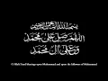 Download Lagu Allahuma sali ala Muhammad