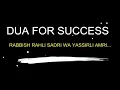 Dua for success RABBISH RAHLI SADRI WA YASSIRLI AMRI