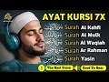 MUROTTAL MERDU Pengantar Tidur AL KAHFI, AL MULK, AR RAHMAN, YASIN, AL WAQIAH | Alaa Aqel