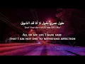 Umm Kulthum - Sirt-l-Hub (Egyptian Arabic) Lyrics + Translation - أم كلثوم - سيرة الحب