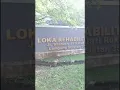 BNN KOTA PRABUMULIHPengantaran Klien Ke Loka Kalianda Lampung#IndonesiaBersinar