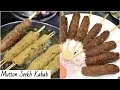 Download Lagu Mutton Seekh Kabab | Eid-Ul-Adha Special | Without Tandoor | Yasmin Huma Khan