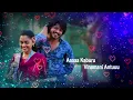BANGAR BOMMA SONG WITH LYRICES (Godari Gattupaina  Sumanth, Nidhi )
