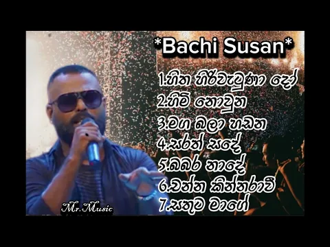 Download MP3 Bachi Susan Songs |songcollection| Mr.Music